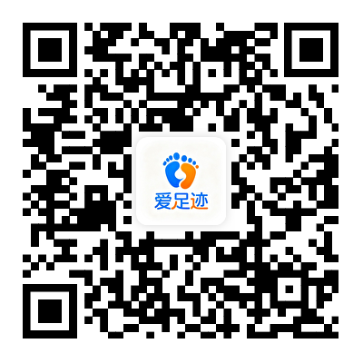 爱足迹下载二维码