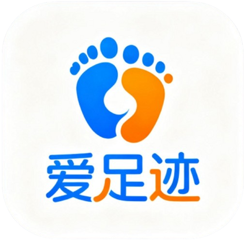 爱足迹 Logo